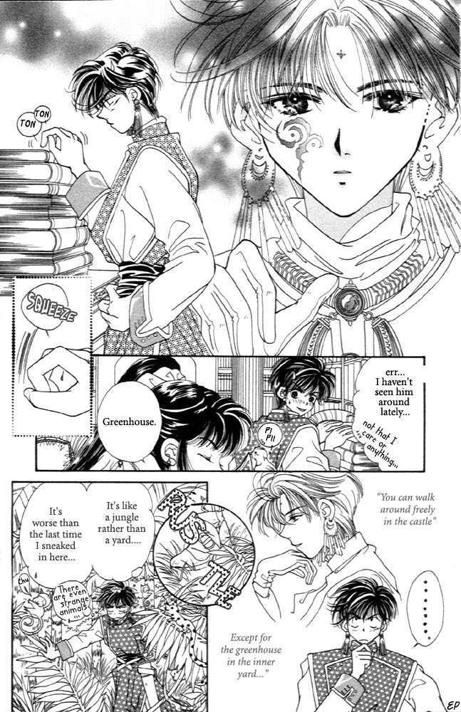 Sabaki no Chi Chapter 1 page 33 - Chapter 1