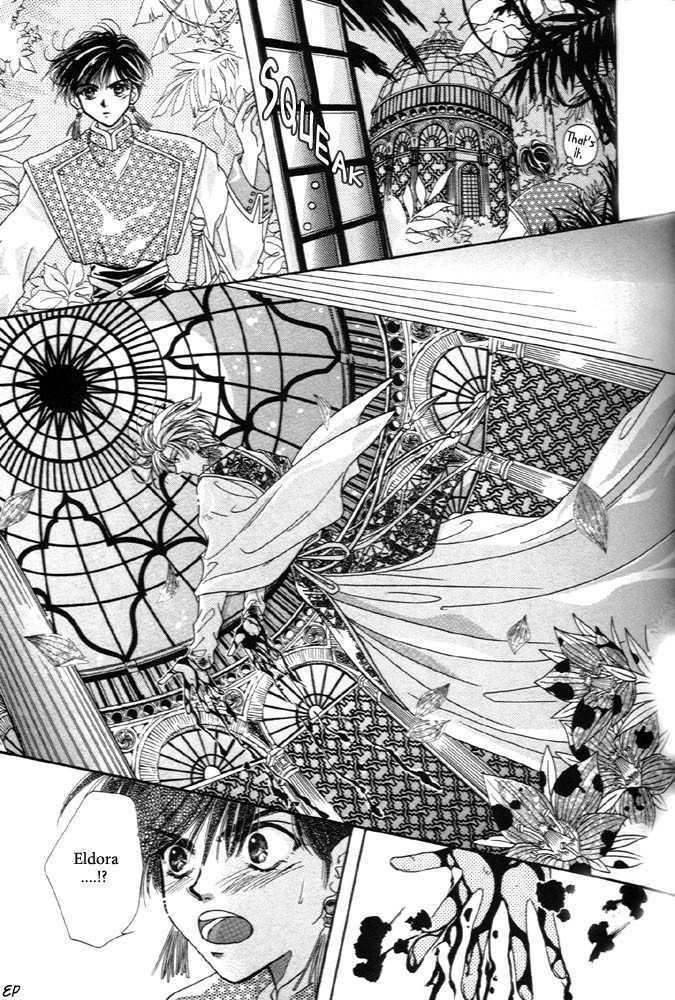 Sabaki no Chi Chapter 1 page 34 - Chapter 1