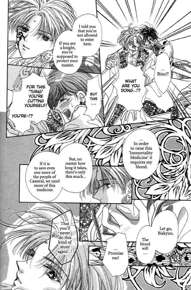 Sabaki no Chi Chapter 1 page 35 - Chapter 1