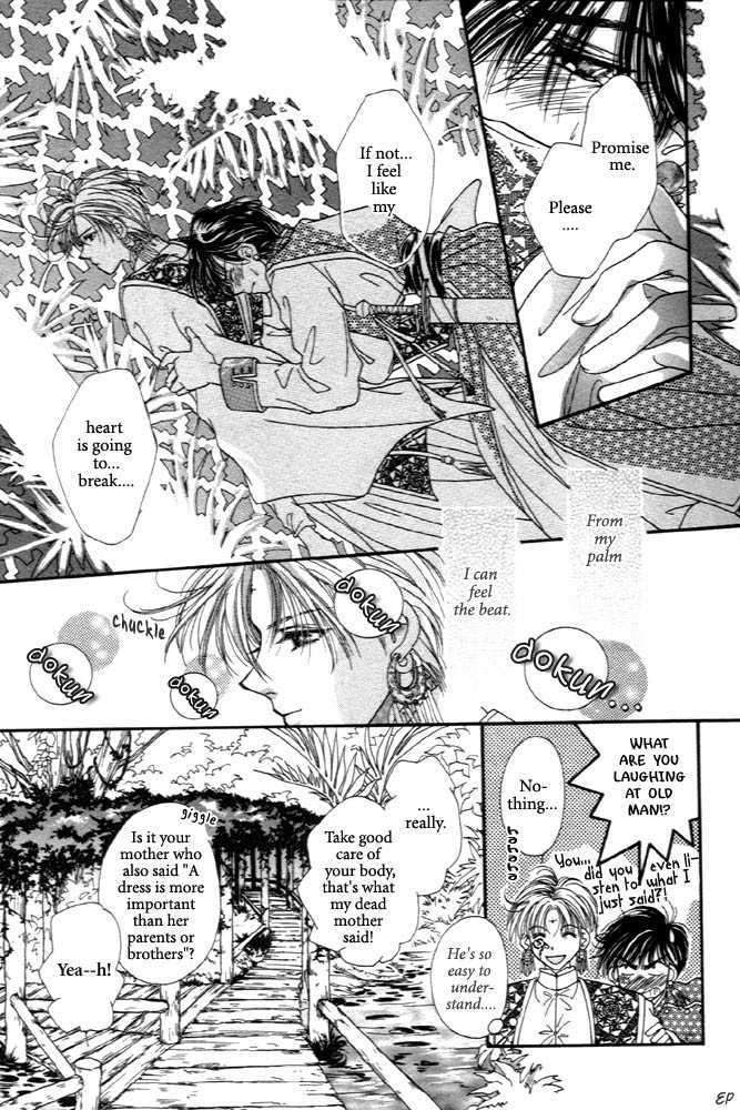 Sabaki no Chi Chapter 1 page 36 - Chapter 1