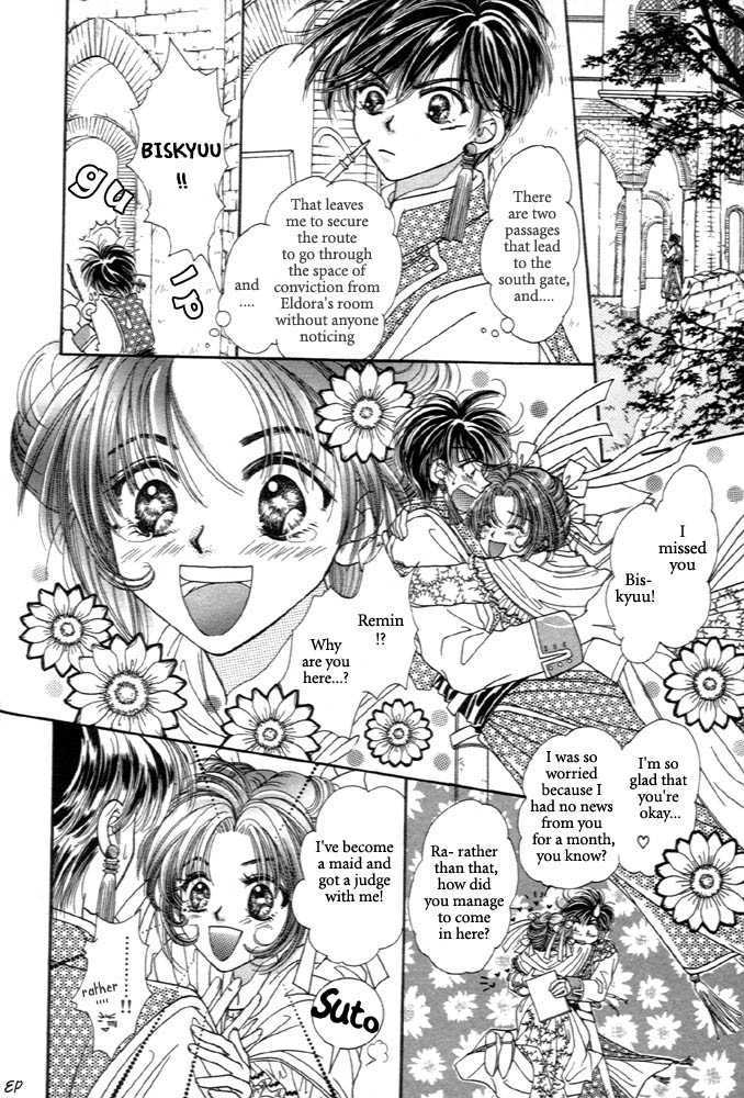 Sabaki no Chi Chapter 1 page 39 - Chapter 1