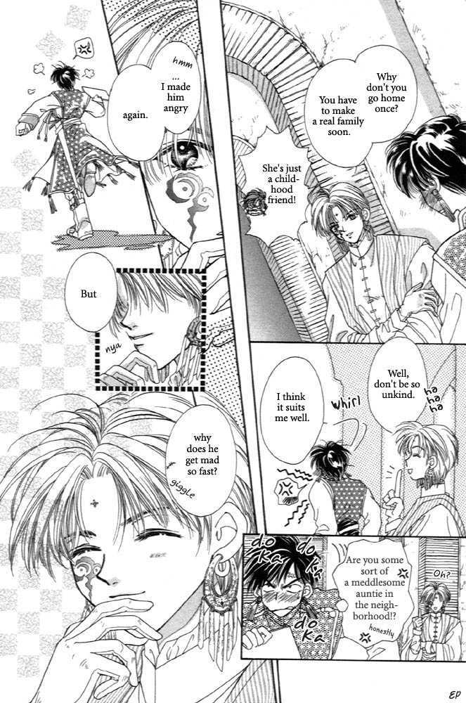 Sabaki no Chi Chapter 1 page 41 - Chapter 1