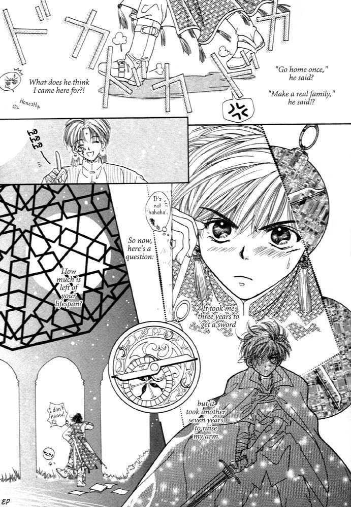 Sabaki no Chi Chapter 1 page 42 - Chapter 1