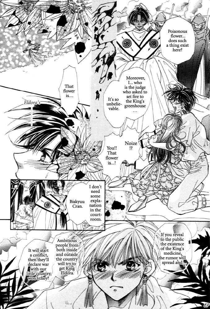 Sabaki no Chi Chapter 1 page 45 - Chapter 1
