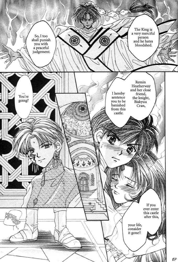 Sabaki no Chi Chapter 1 page 46 - Chapter 1