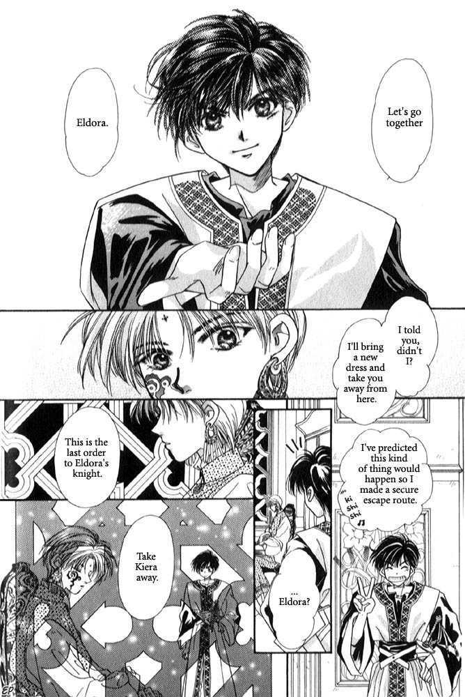 Sabaki no Chi Chapter 1 page 47 - Chapter 1