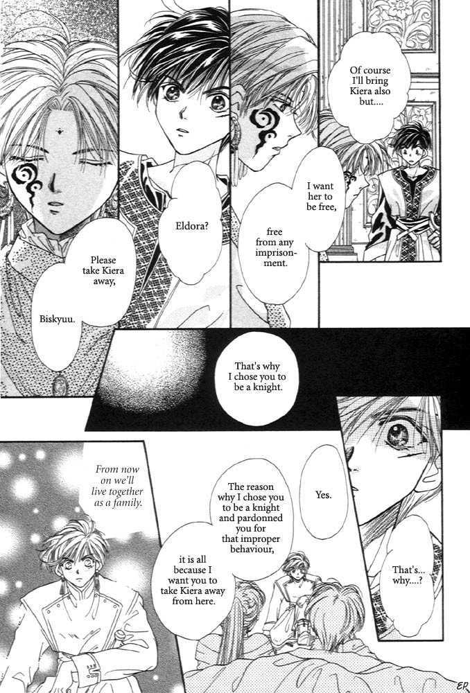 Sabaki no Chi Chapter 1 page 48 - Chapter 1