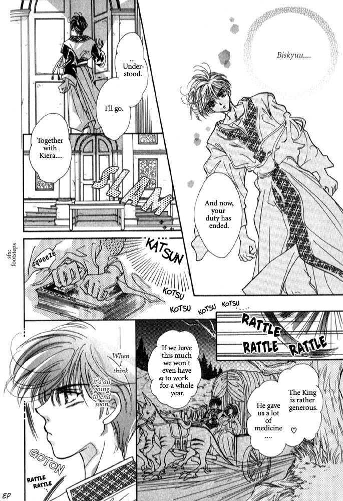 Sabaki no Chi Chapter 1 page 49 - Chapter 1