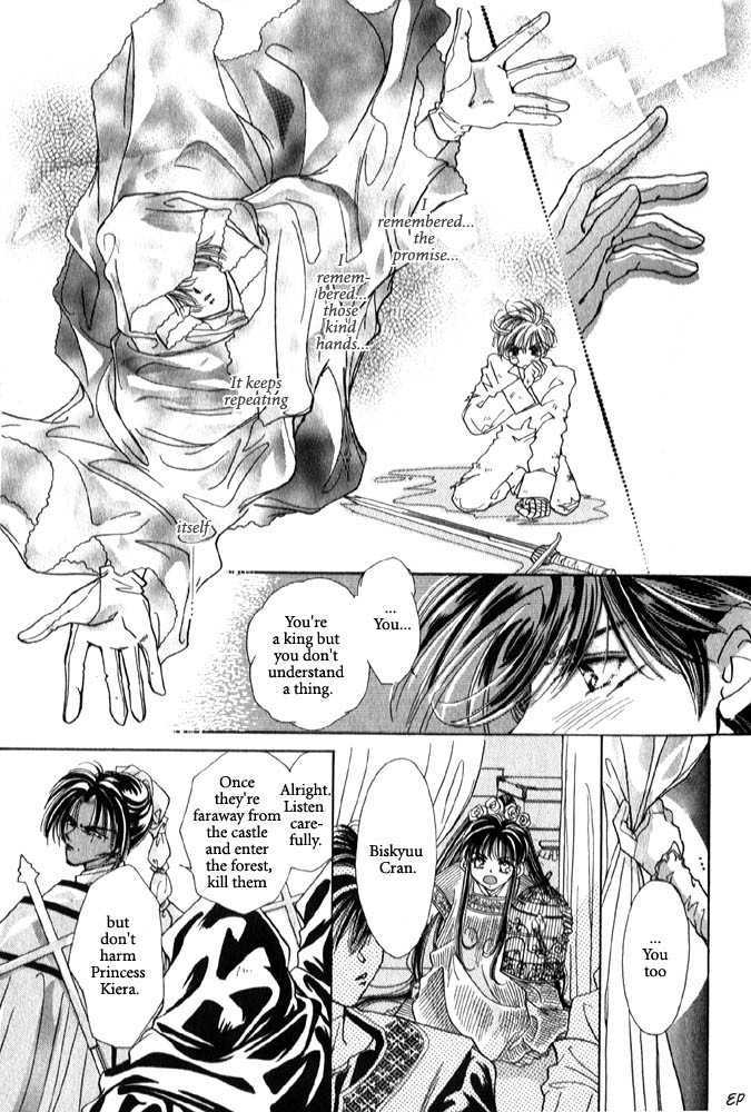 Sabaki no Chi Chapter 1 page 50 - Chapter 1