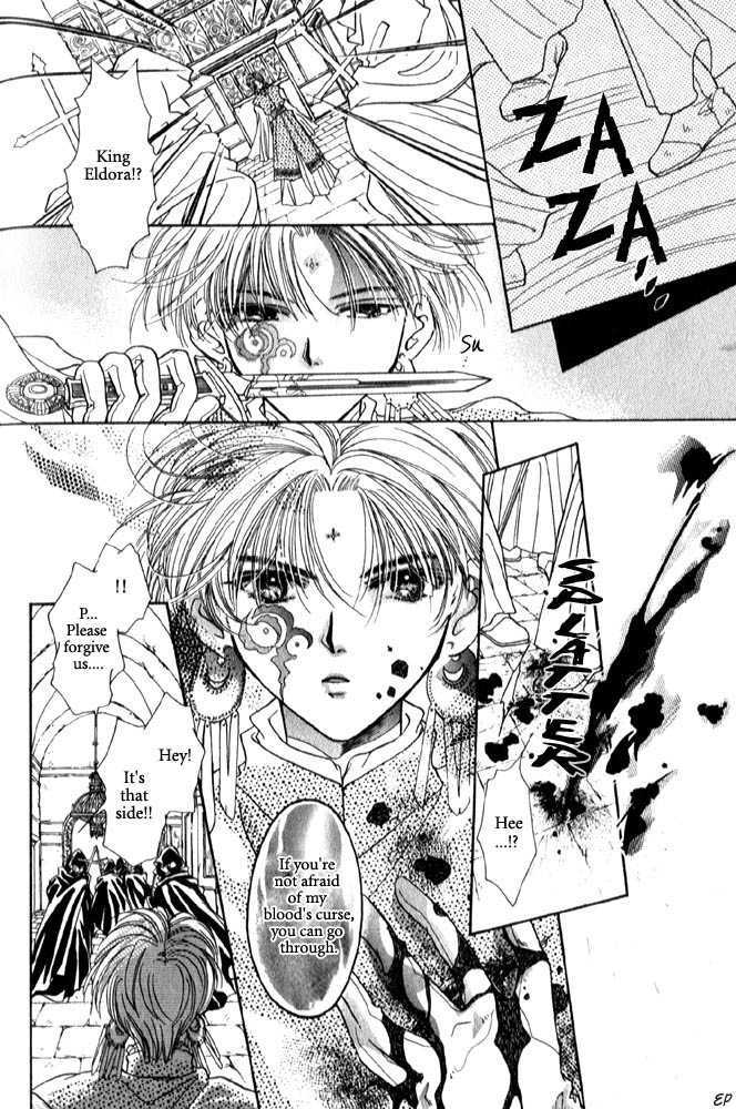 Sabaki no Chi Chapter 1 page 51 - Chapter 1