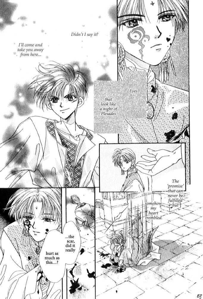Sabaki no Chi Chapter 1 page 52 - Chapter 1