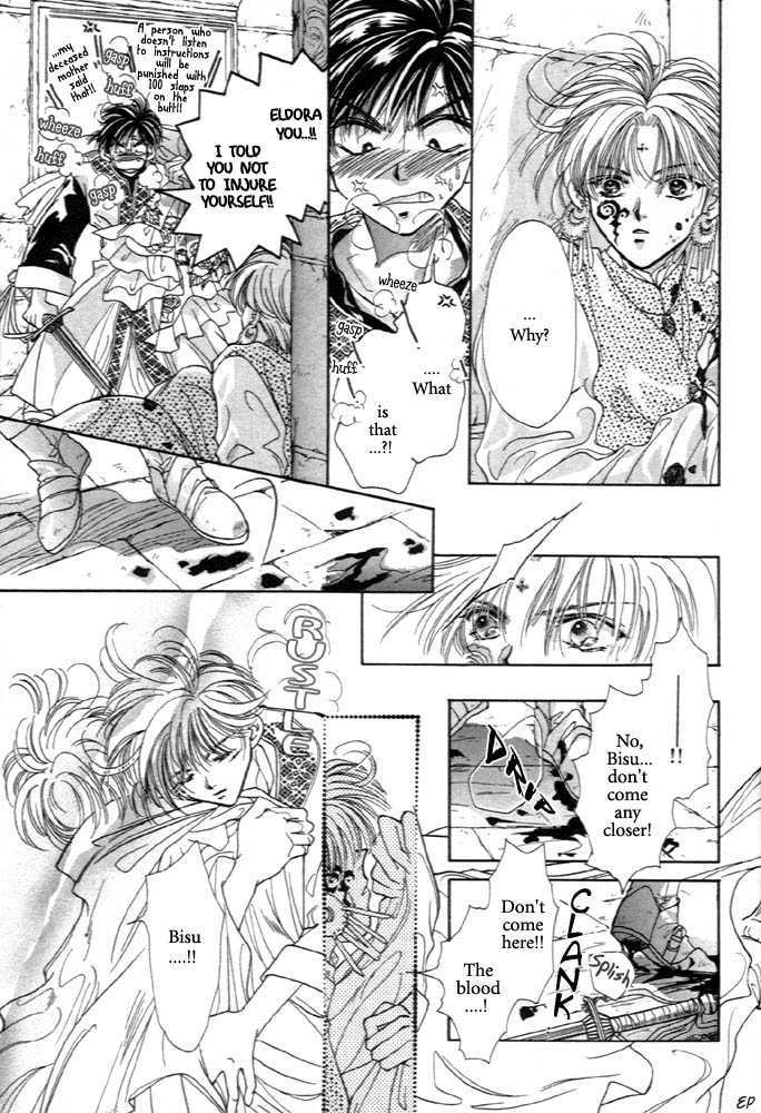 Sabaki no Chi Chapter 1 page 54 - Chapter 1