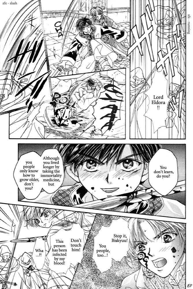 Sabaki no Chi Chapter 1 page 56 - Chapter 1