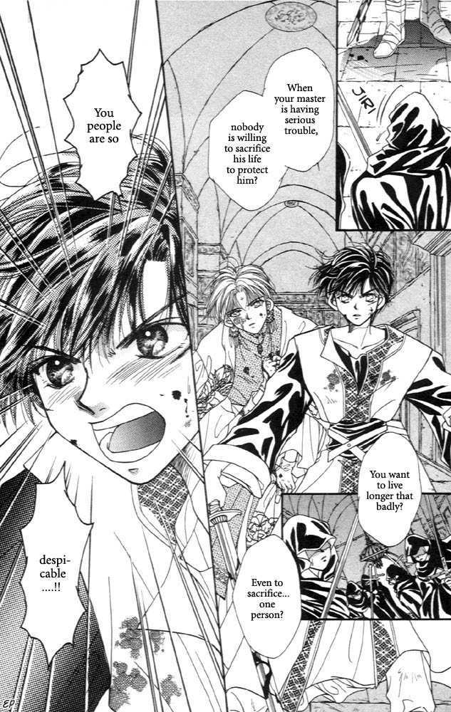 Sabaki no Chi Chapter 1 page 57 - Chapter 1
