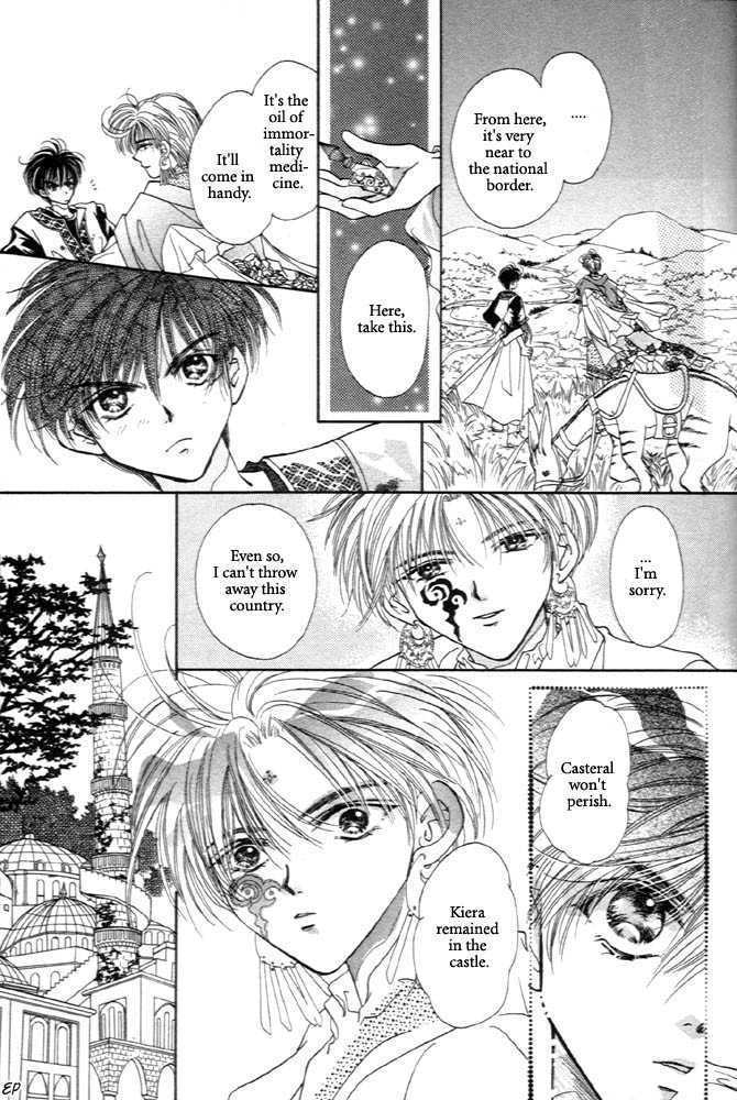 Sabaki no Chi Chapter 1 page 58 - Chapter 1