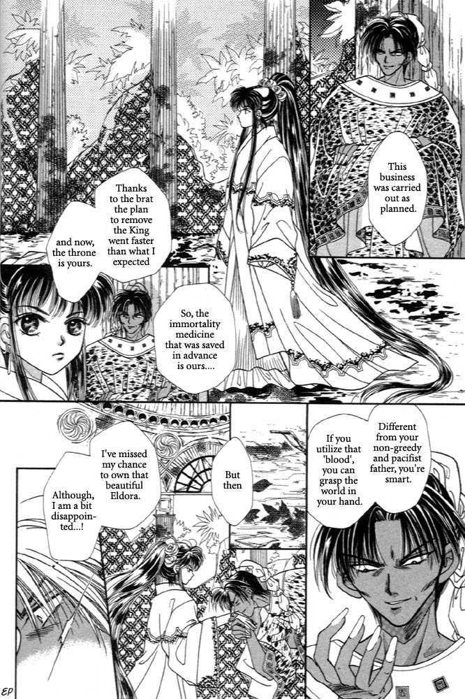 Sabaki no Chi Chapter 1 page 59 - Chapter 1