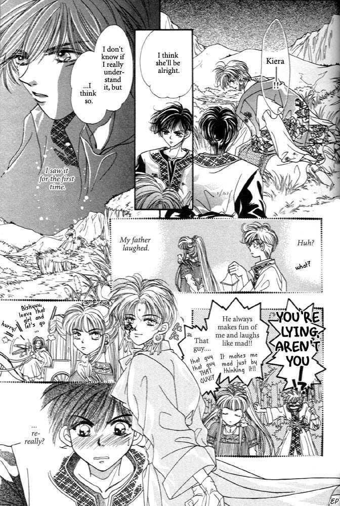 Sabaki no Chi Chapter 1 page 62 - Chapter 1