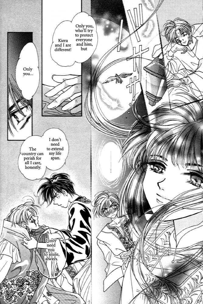 Sabaki no Chi Chapter 1 page 63 - Chapter 1