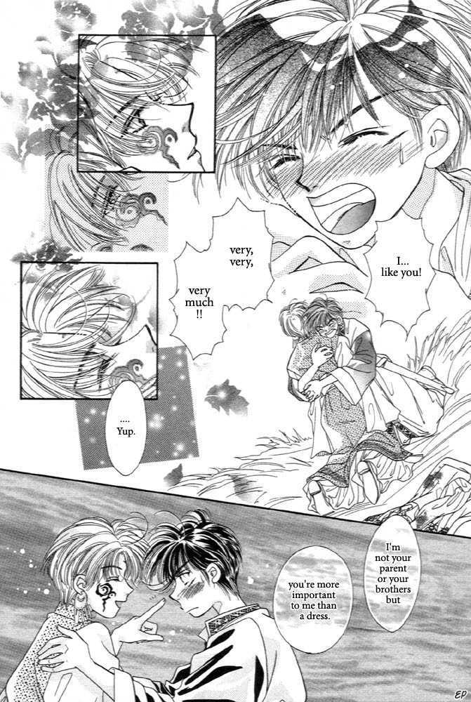 Sabaki no Chi Chapter 1 page 65 - Chapter 1