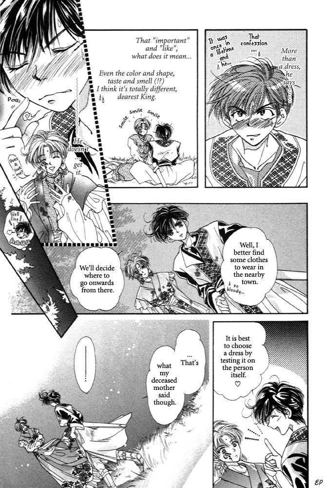 Sabaki no Chi Chapter 1 page 66 - Chapter 1