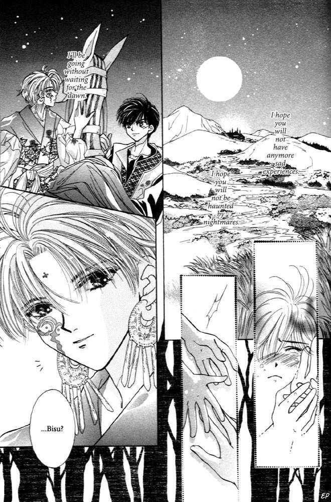 Sabaki no Chi Chapter 1 page 68 - Chapter 1
