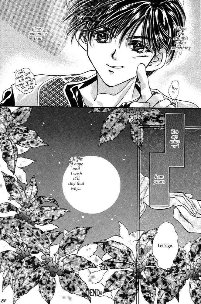 Sabaki no Chi Chapter 1 page 69 - Chapter 1