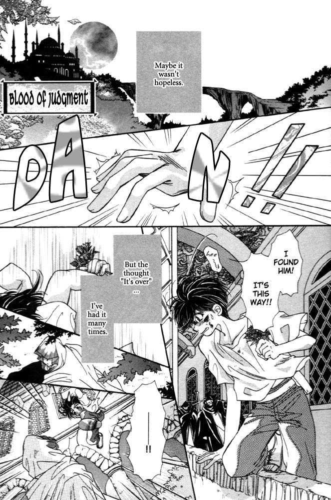 Sabaki no Chi Chapter 1 page 7 - Chapter 1