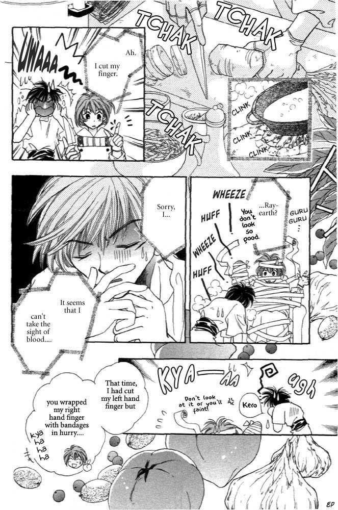Sabaki no Chi Chapter 2 page 13 - Chapter 2