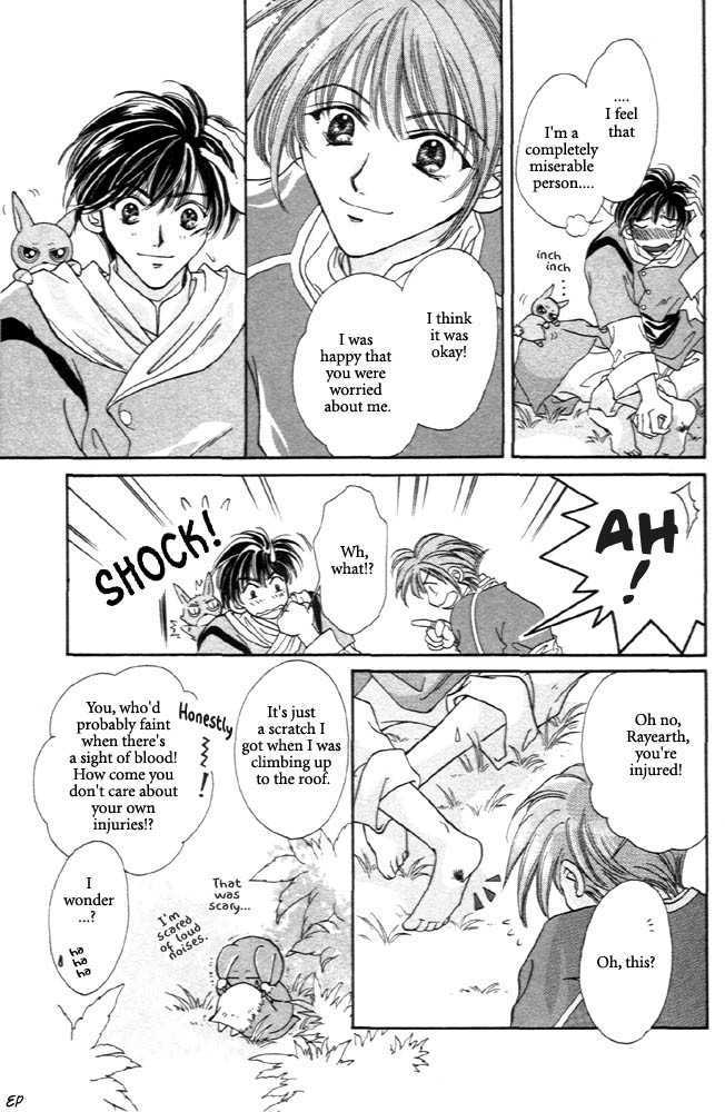 Sabaki no Chi Chapter 2 page 14 - Chapter 2
