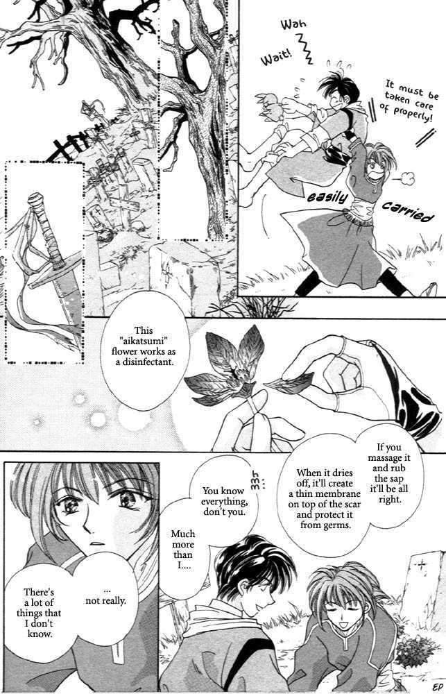 Sabaki no Chi Chapter 2 page 15 - Chapter 2
