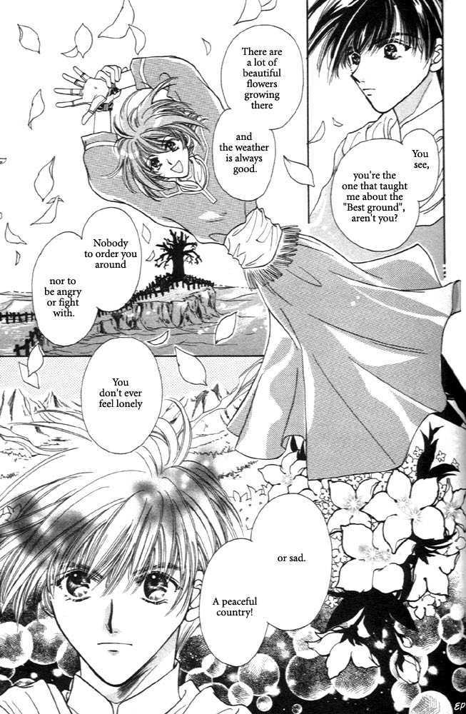 Sabaki no Chi Chapter 2 page 16 - Chapter 2