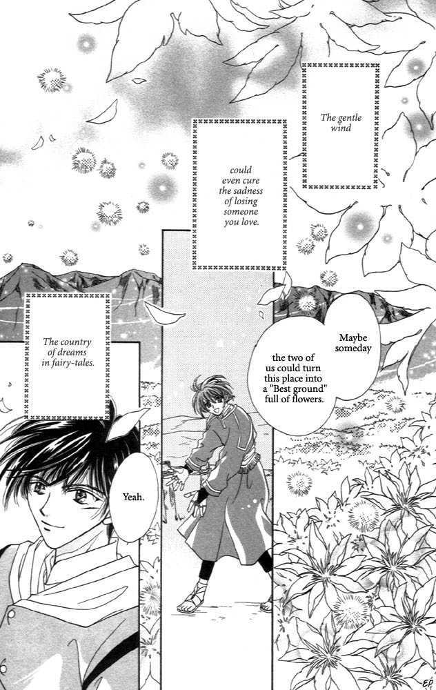 Sabaki no Chi Chapter 2 page 17 - Chapter 2