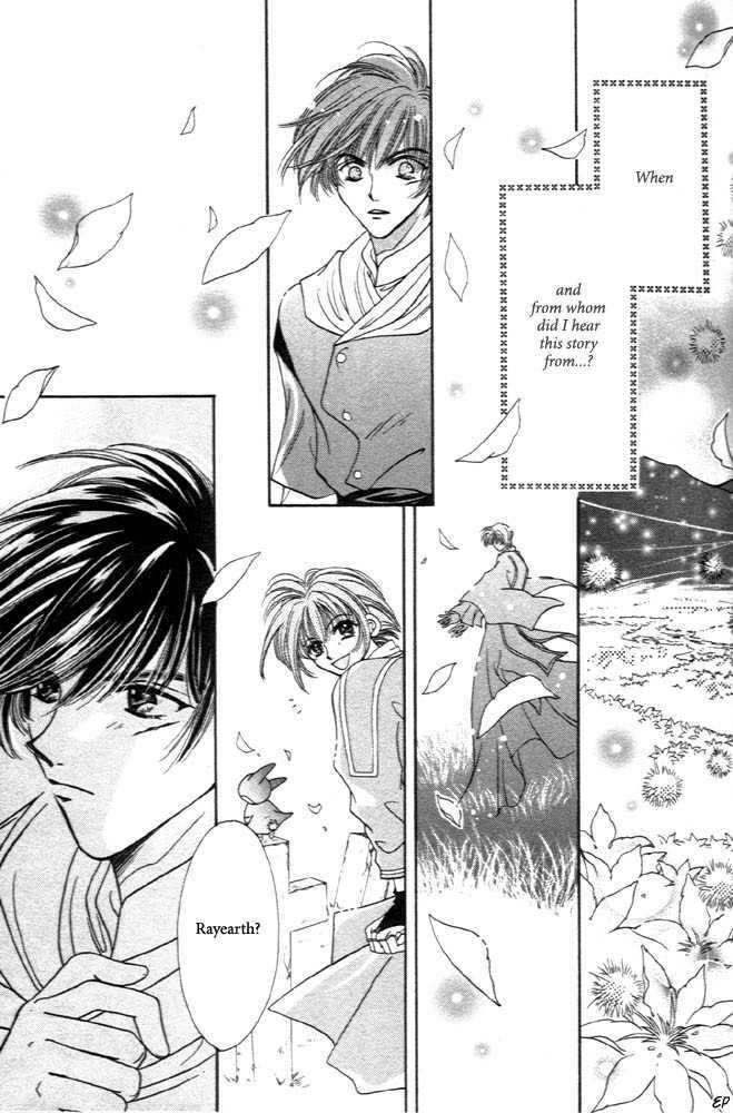 Sabaki no Chi Chapter 2 page 18 - Chapter 2