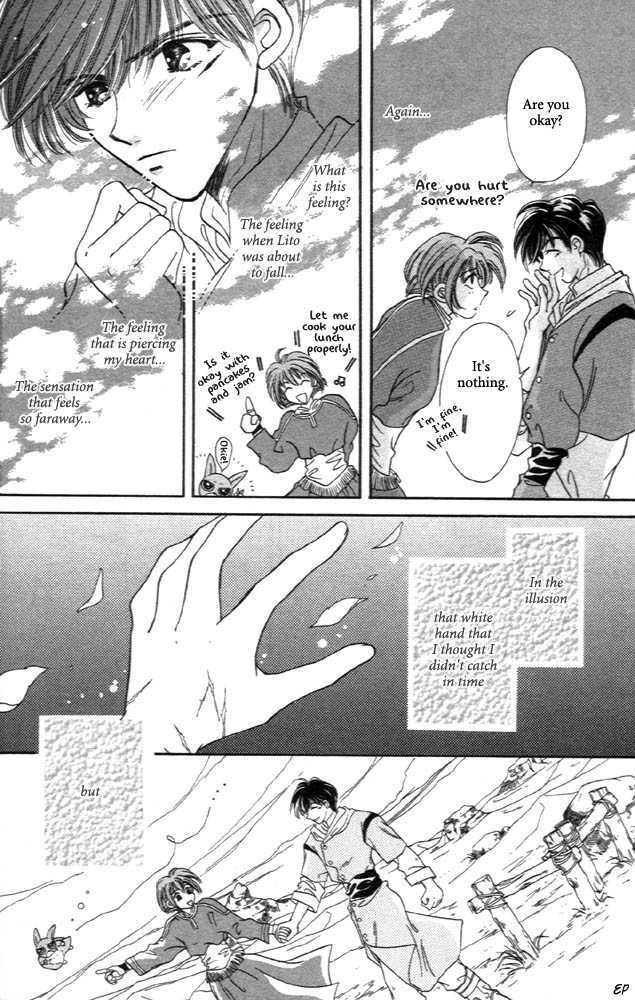 Sabaki no Chi Chapter 2 page 19 - Chapter 2