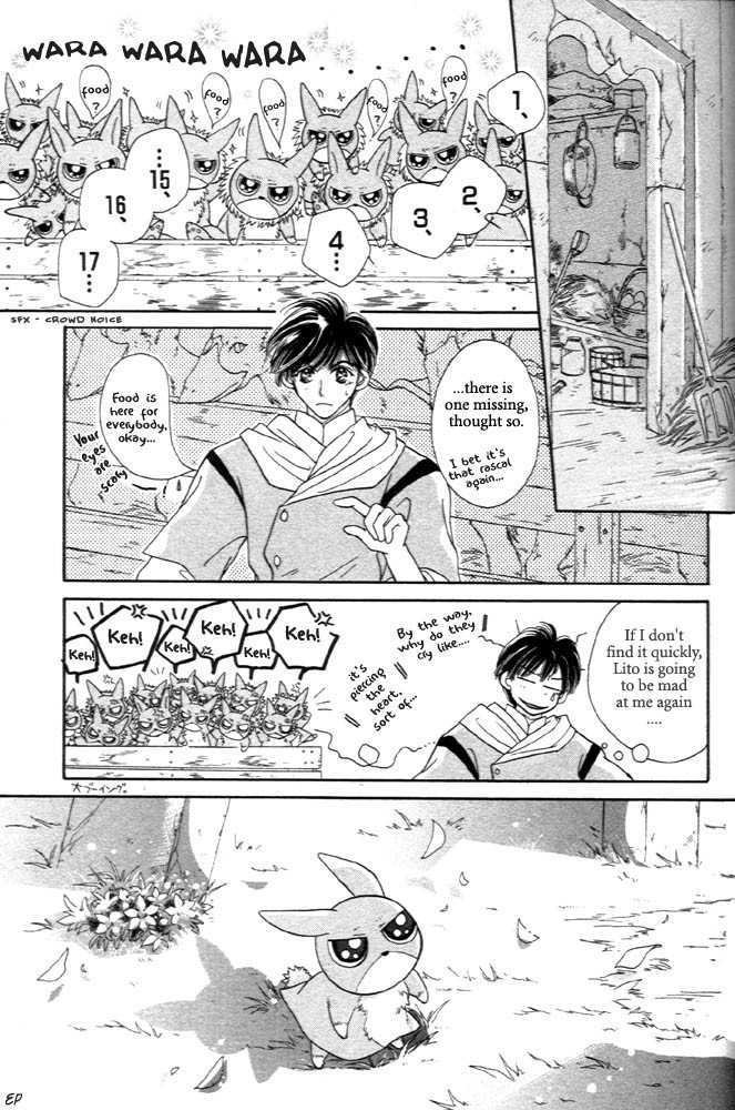 Sabaki no Chi Chapter 2 page 22 - Chapter 2
