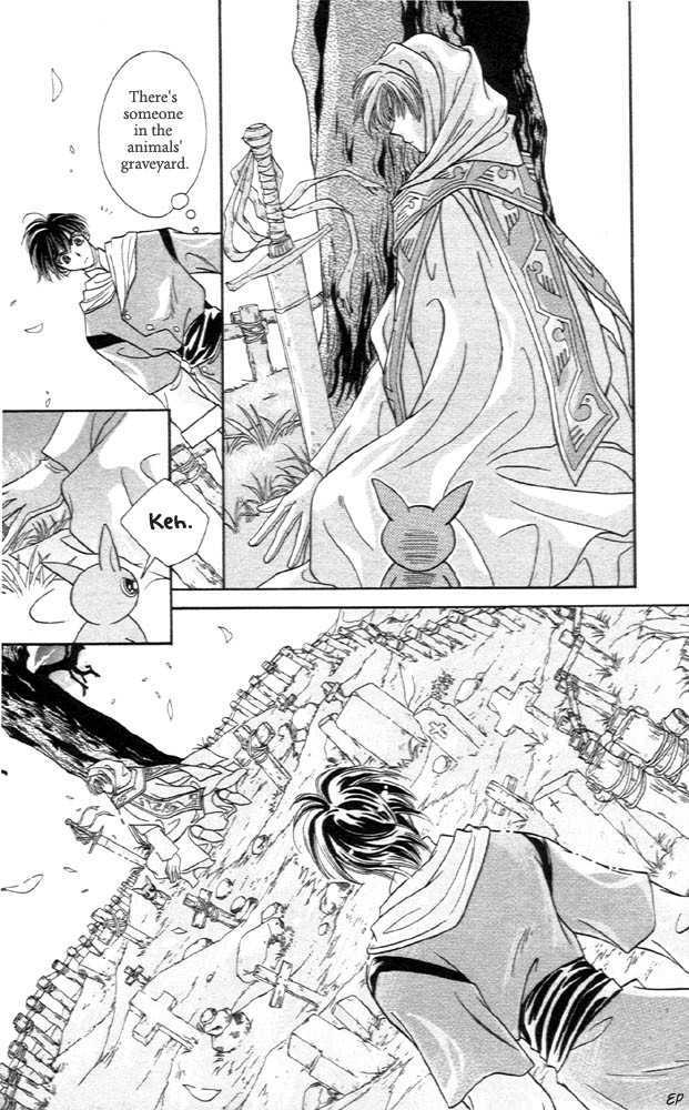 Sabaki no Chi Chapter 2 page 23 - Chapter 2