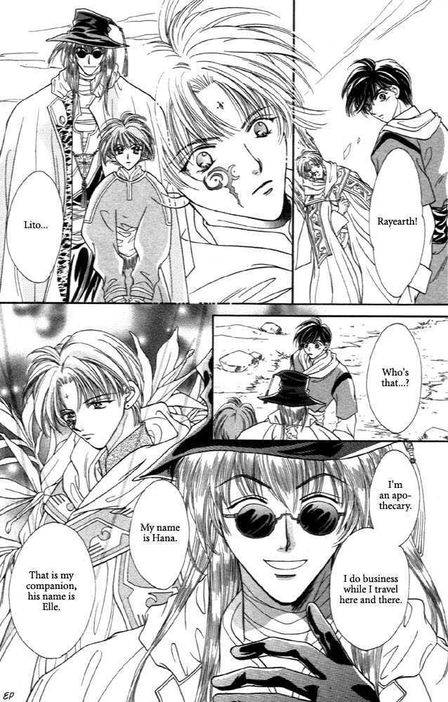 Sabaki no Chi Chapter 2 page 25 - Chapter 2