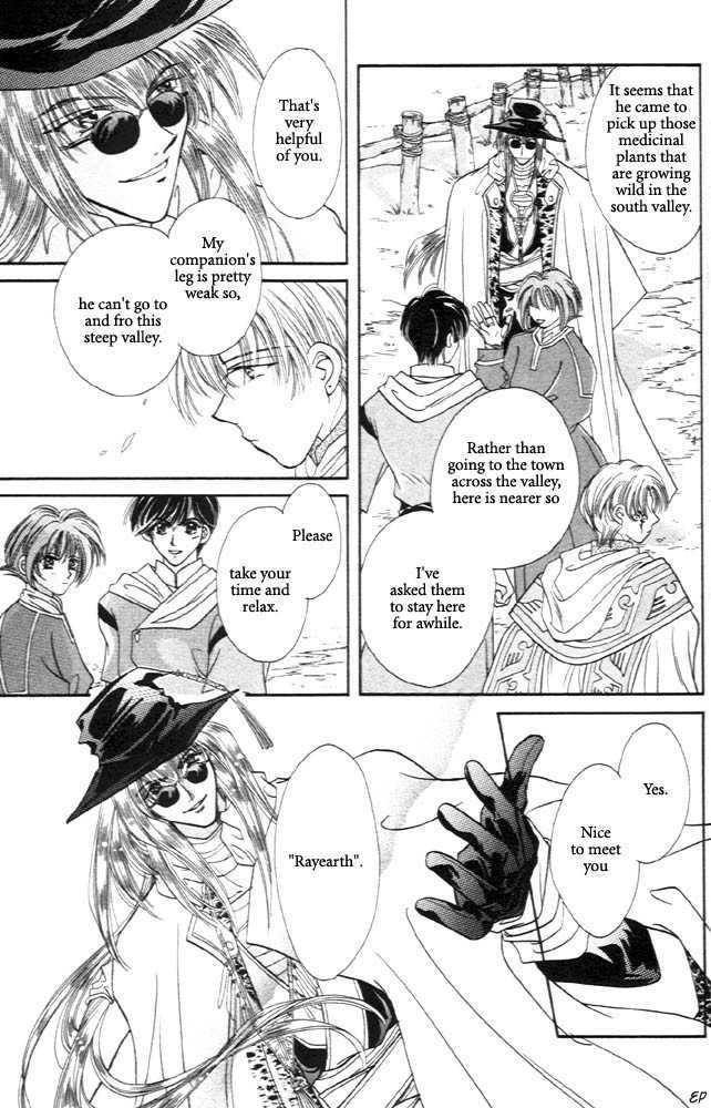 Sabaki no Chi Chapter 2 page 26 - Chapter 2