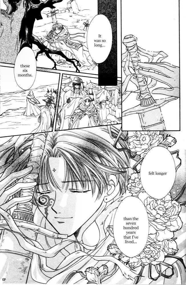 Sabaki no Chi Chapter 2 page 30 - Chapter 2