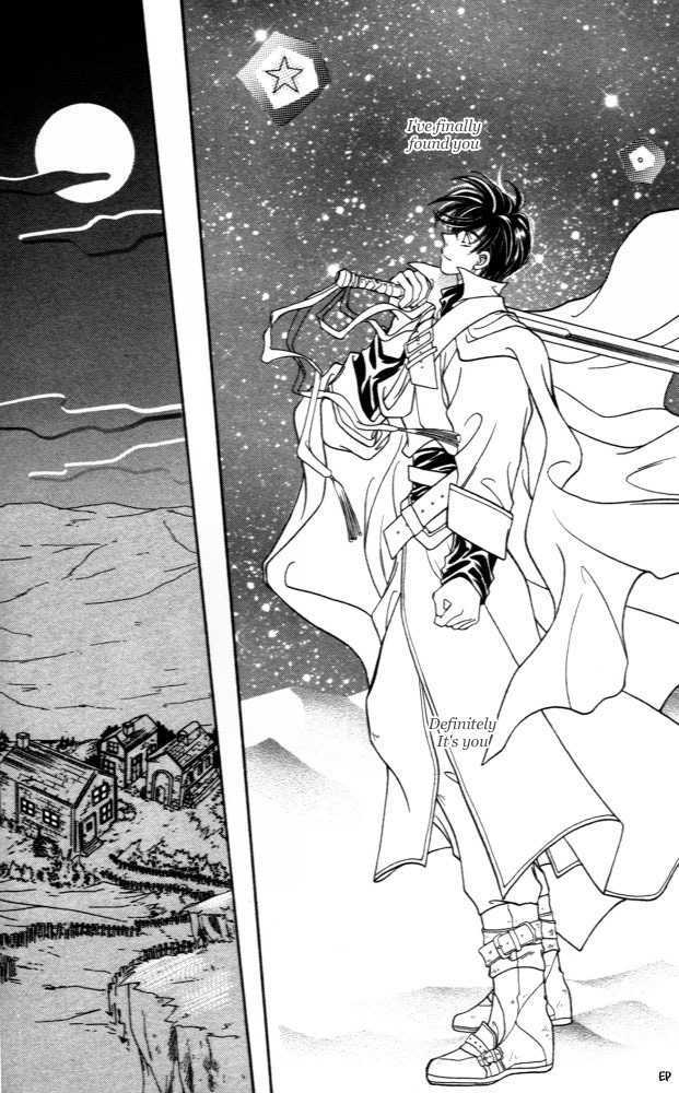 Sabaki no Chi Chapter 2 page 31 - Chapter 2