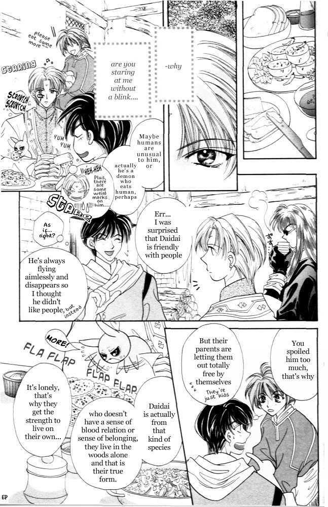 Sabaki no Chi Chapter 2 page 32 - Chapter 2