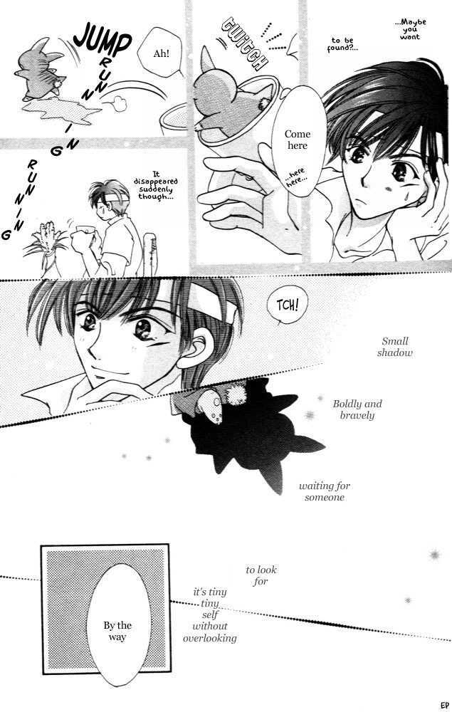 Sabaki no Chi Chapter 2 page 34 - Chapter 2