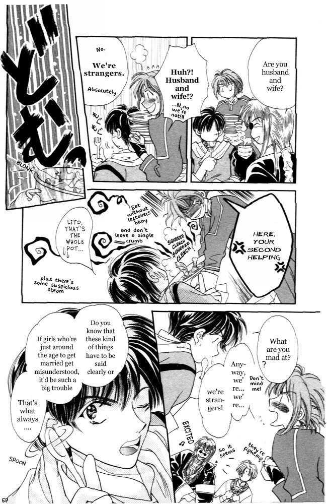 Sabaki no Chi Chapter 2 page 35 - Chapter 2