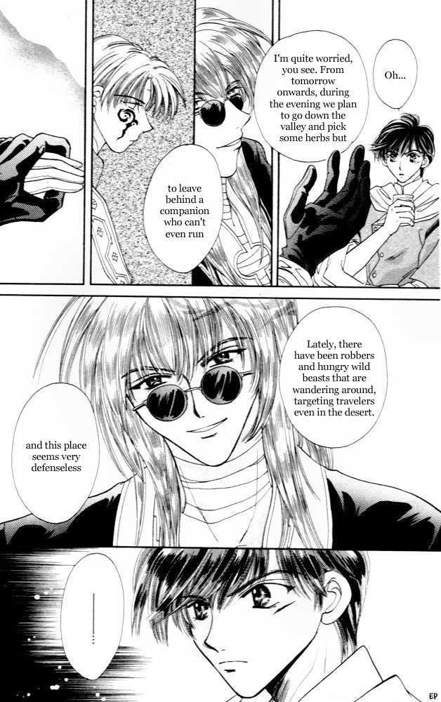 Sabaki no Chi Chapter 2 page 37 - Chapter 2
