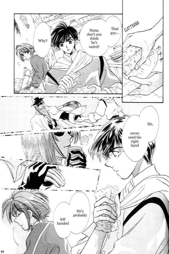 Sabaki no Chi Chapter 2 page 38 - Chapter 2