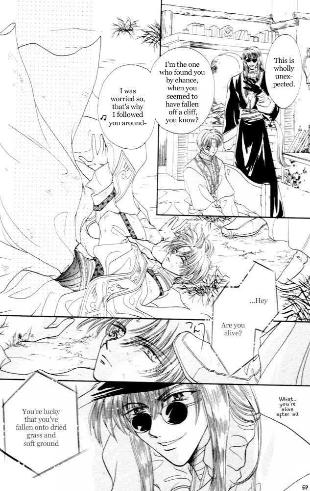 Sabaki no Chi Chapter 2 page 41 - Chapter 2