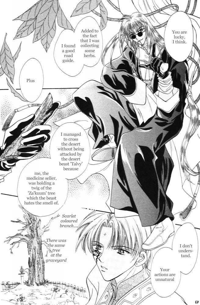 Sabaki no Chi Chapter 2 page 44 - Chapter 2