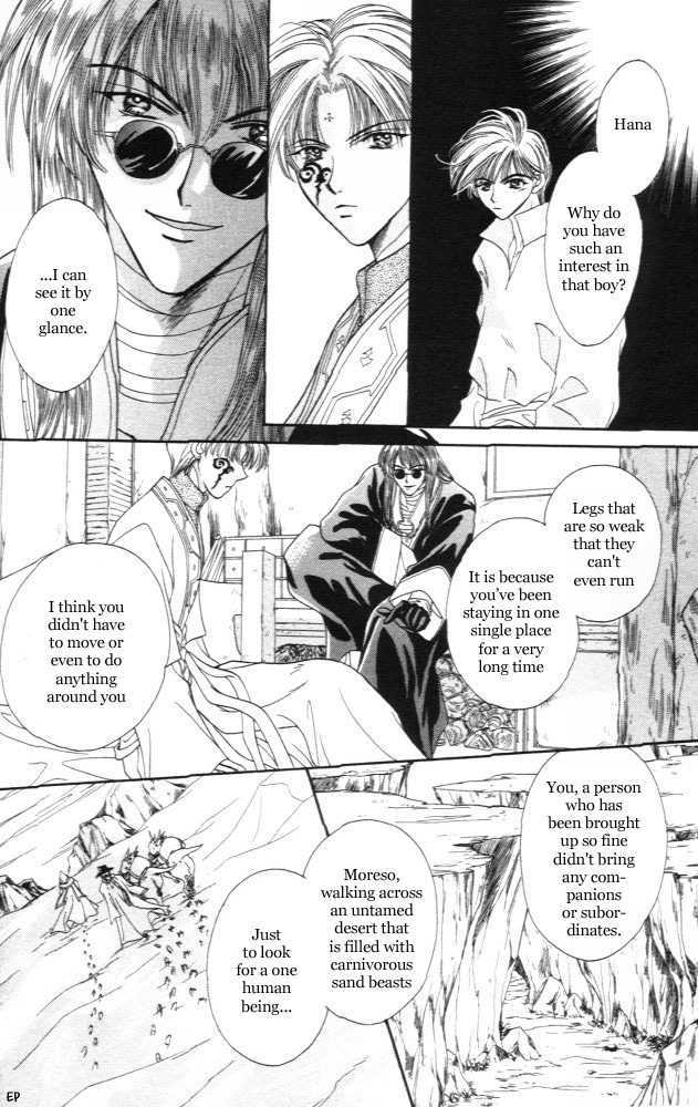 Sabaki no Chi Chapter 2 page 45 - Chapter 2