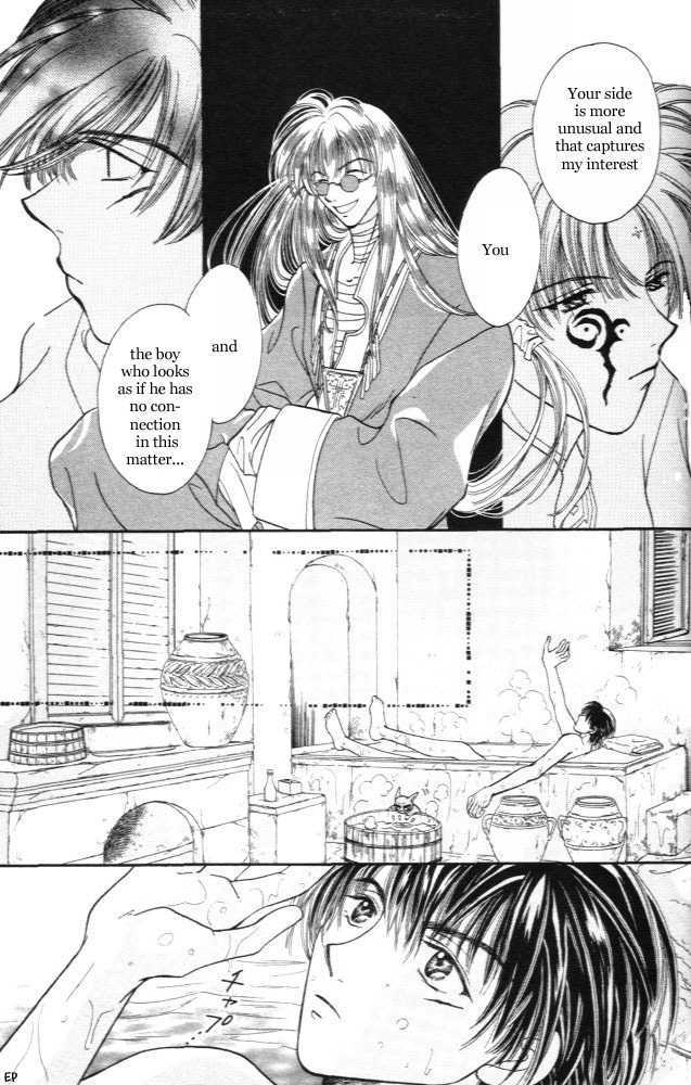 Sabaki no Chi Chapter 2 page 46 - Chapter 2