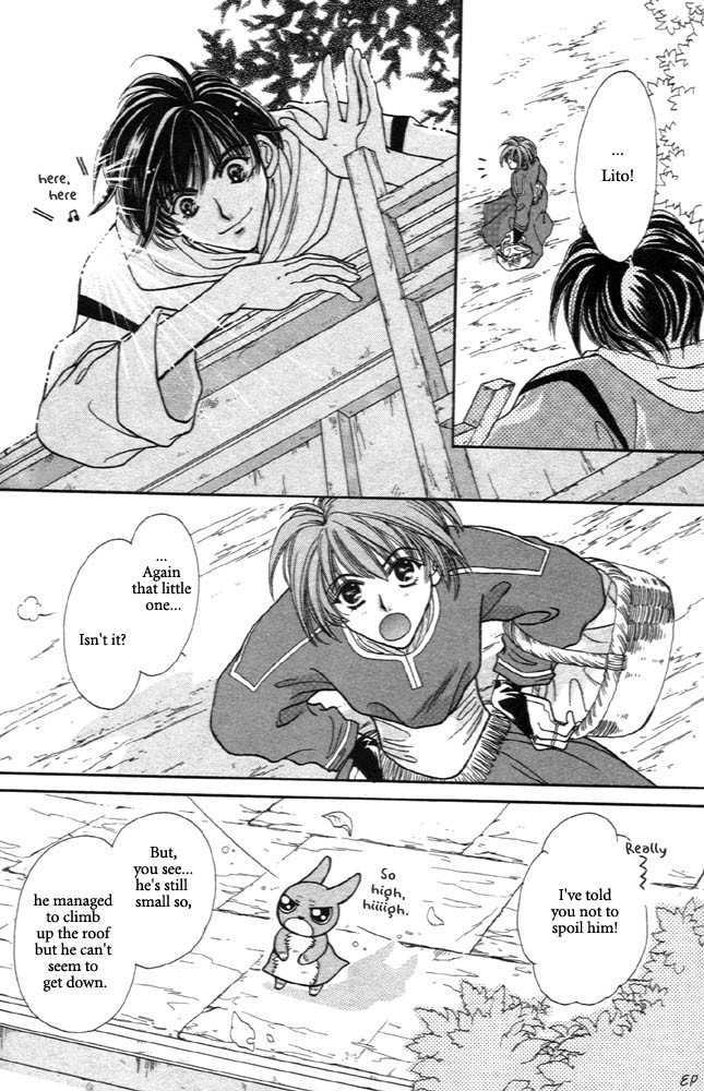 Sabaki no Chi Chapter 2 page 7 - Chapter 2